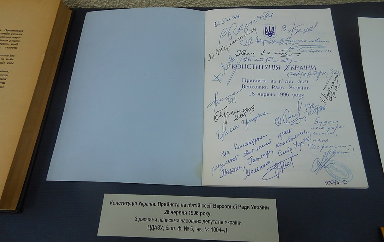 Ukraine's Constitution Day: How country adopted fundamental law and what preceded it